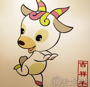 属羊最不想谈的老调是什么