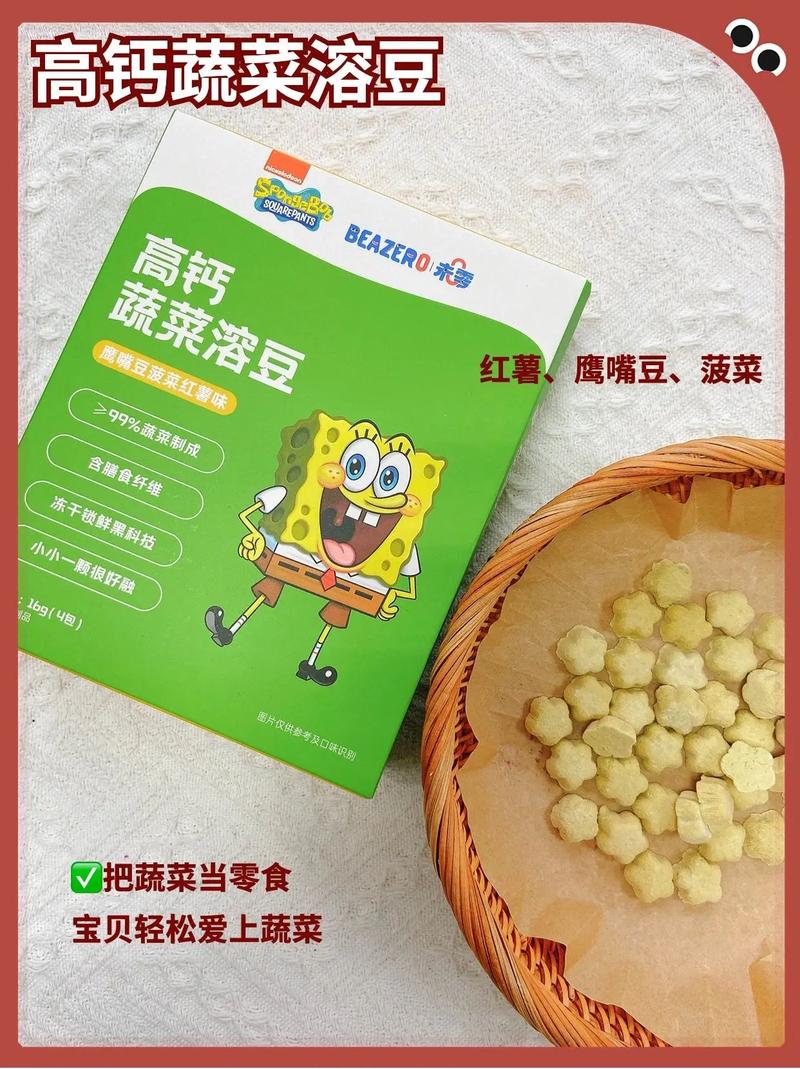 不爱吃水果蔬菜的星座