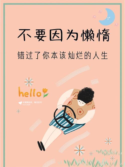 这些星座寂寞空虚冷,都是因为懒散堕落闲