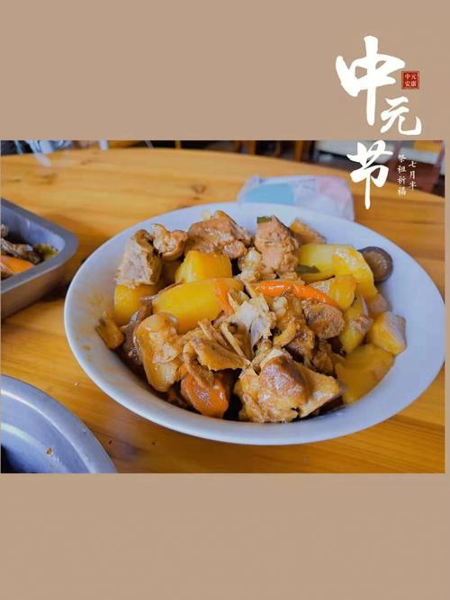 为什么中元节要吃鸭