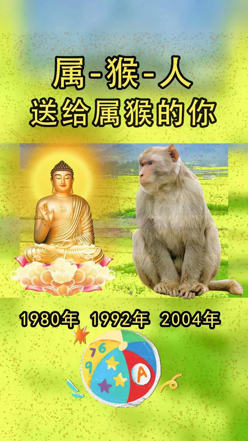 1968年属猴人的寿命