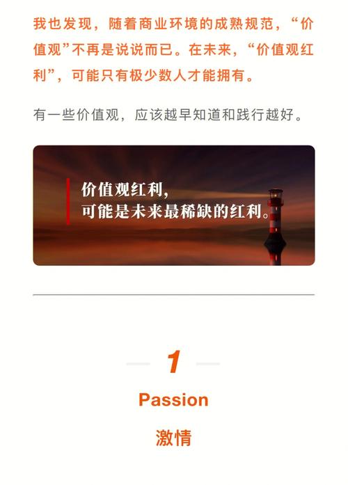 梦见红利周公解梦,梦见红利是什么意思?