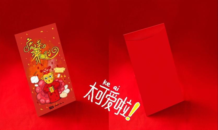 公司新人会在群里发红包的生肖们