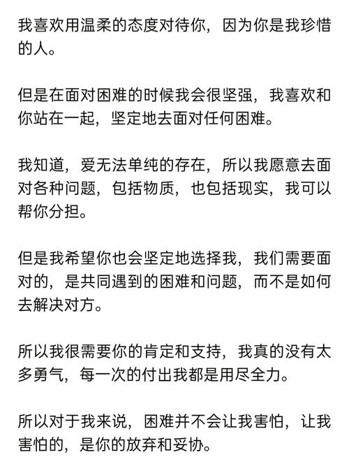 双鱼女爱情观全面解析