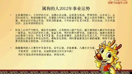 1946年属狗的人2019年运势及运程大全解析