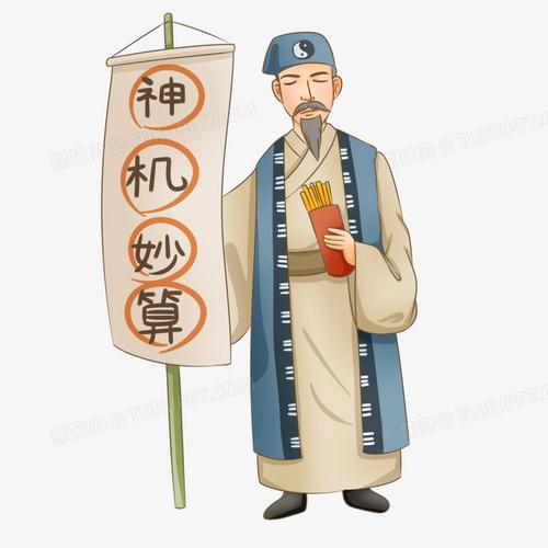 上海哪里有算命高人