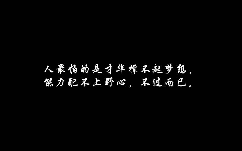 欲望重重 才华配不上野心的星座