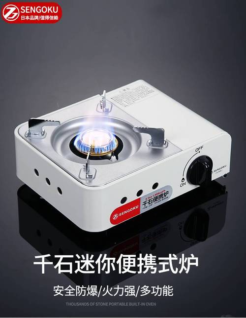 梦见瓦斯炉