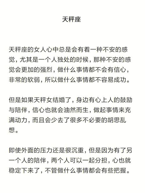结婚后最了不起的星座女
