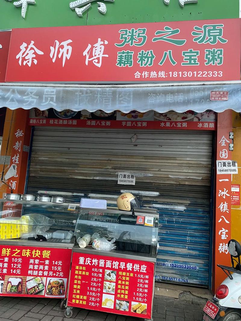 做生意门面忌讳什么