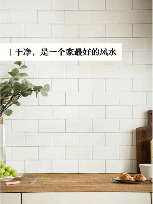 一个家庭最好的风水:干净