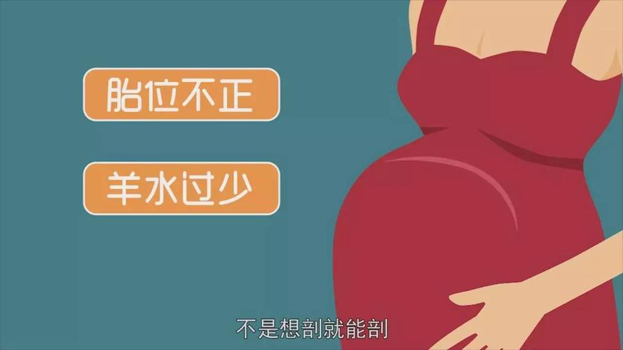 破腹产为宝宝选择生辰八字