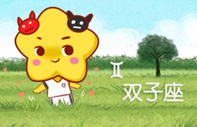属牛白羊座和属狗双子座配吗