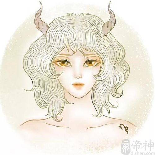摩羯座代表人物