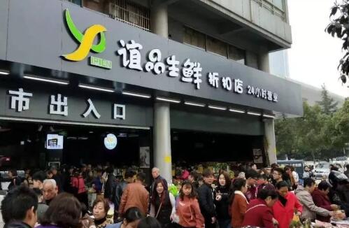 生鲜店面名字大全2022新开