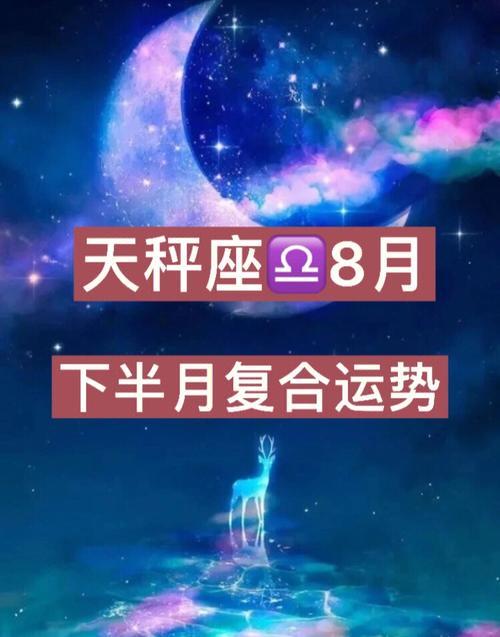 在遇到什么事的时候天秤座说话不经大脑
