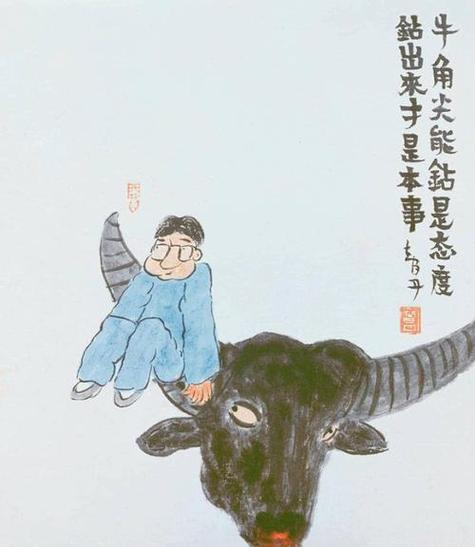 总爱调侃从不表露真情的生肖
