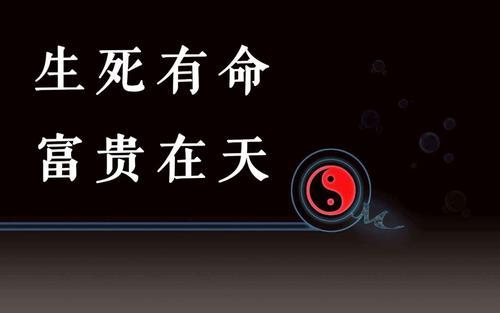 要去算命有什么禁忌吗