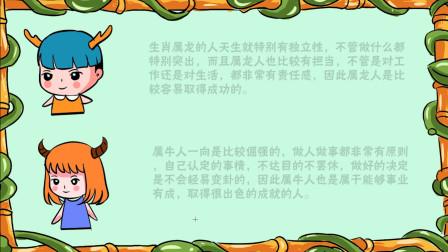 工作中做事最有原则的3大生肖