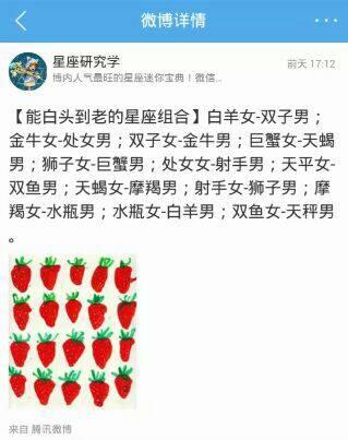 为什么摩羯男最爱水瓶女