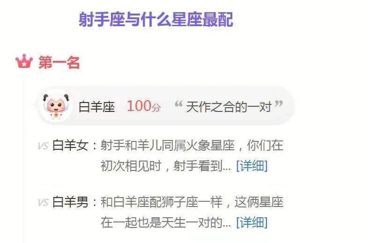 测一测什么星座的男人和你最为般配
