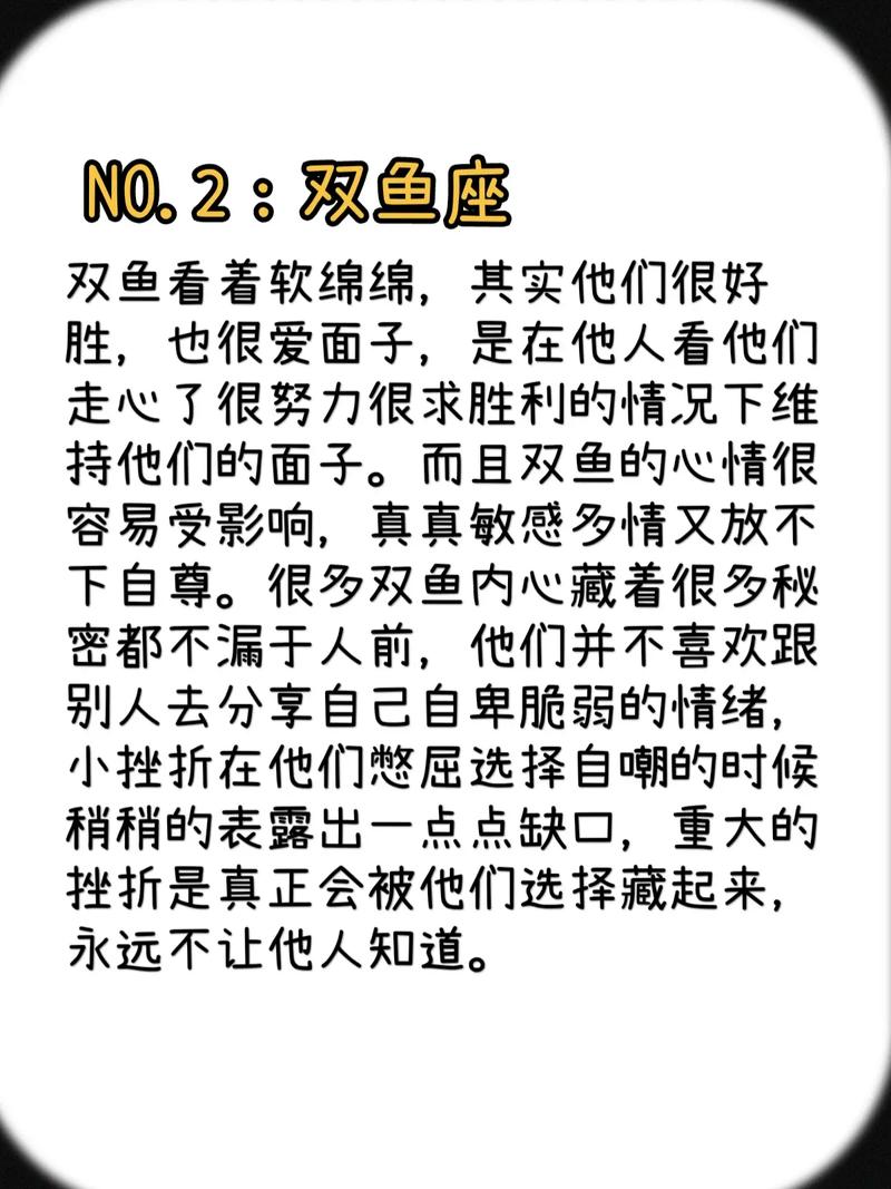 为了面子,不肯认错的星座男