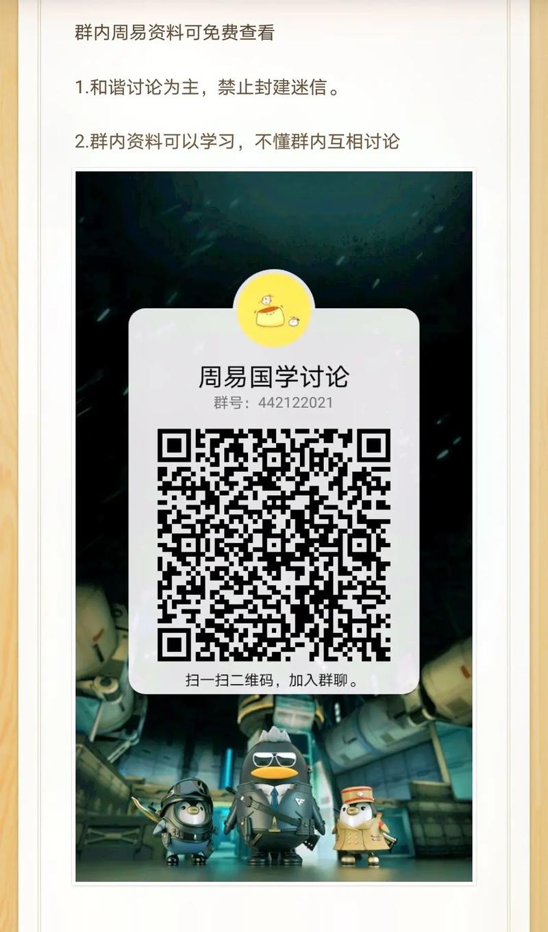 八字看配偶社会地位