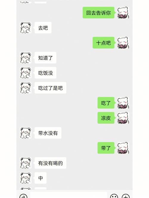 拯救巨蟹座剩女大作战