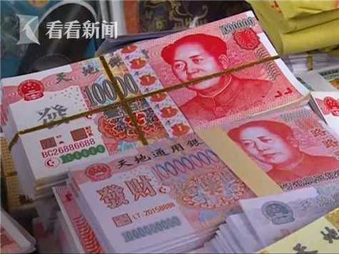 梦见捡钱是冥币又扔了是什么意思