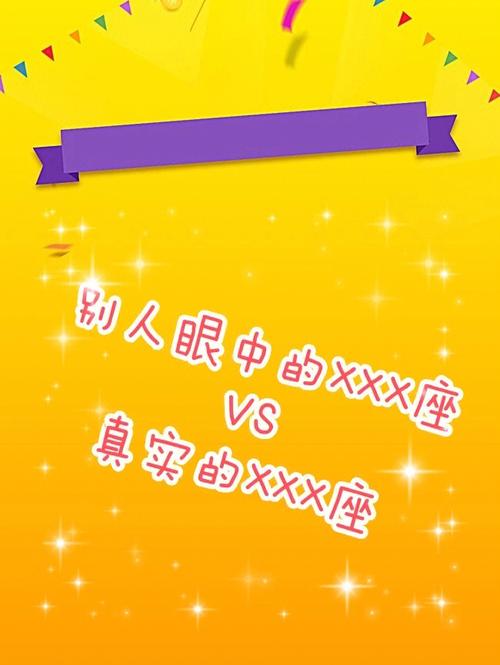 XX座和XX座配吗?
