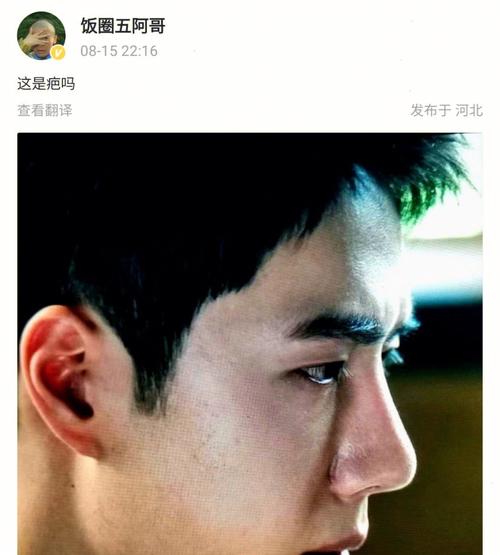 鼻头大鼻翼宽的男人会善良大度吗
