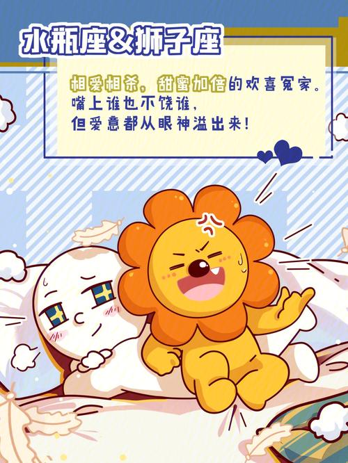 在一起会超级甜的3大星座情侣,非常合对方胃口,令人羡晏!