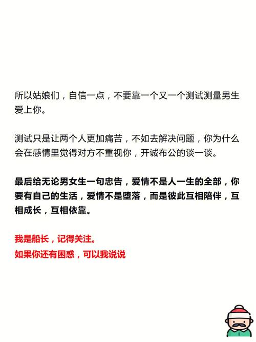 当12星女得知男票是gay