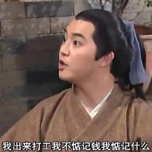 梦见妈妈掂记我的钱
