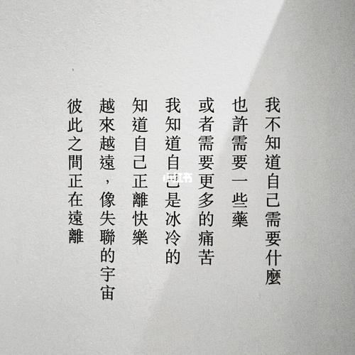 什么原因导致真爱离我越来越远