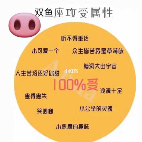 双鱼座和天秤座配对,前途不甚乐观,是否还要继续?