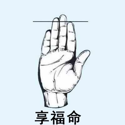 天生享福命几月份出生女