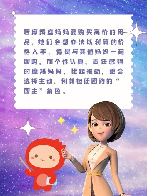 12星座摩羯座最适合穿什么颜色