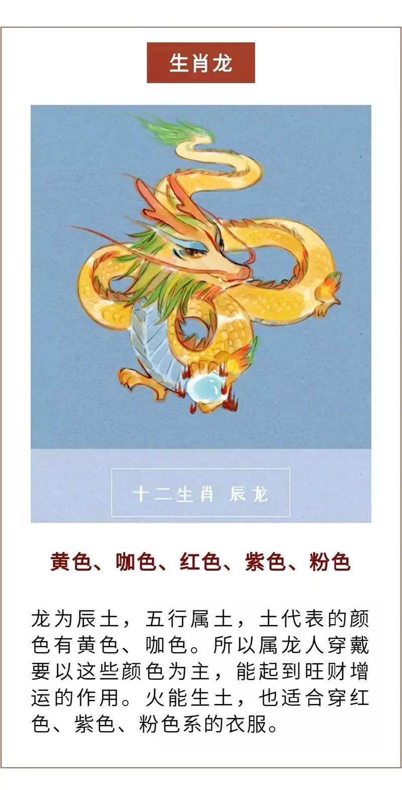 好运缠身的幸运生肖