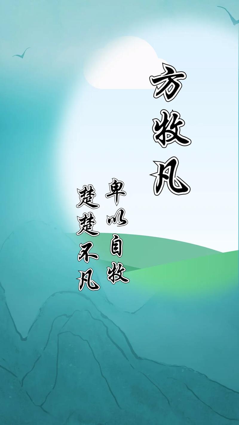 2023年闰二月十九出生方姓男孩名字