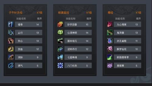 好听的技能招式名字