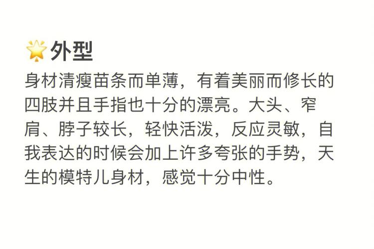 天秤女上升星座双子