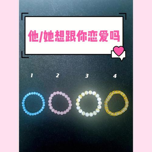 爱情测试题 测试他是不是只想和你搞暧昧