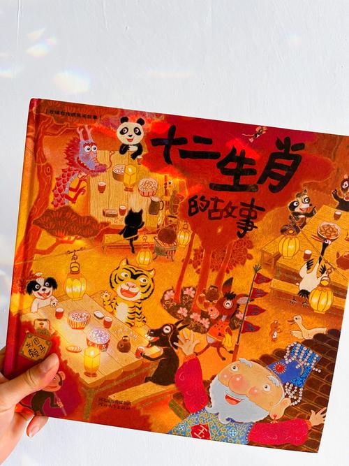 生肖来源的传说