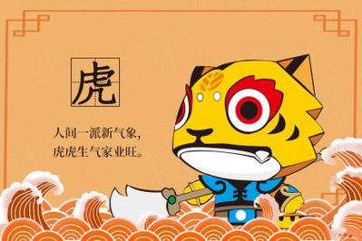 属猴避开生几月的虎