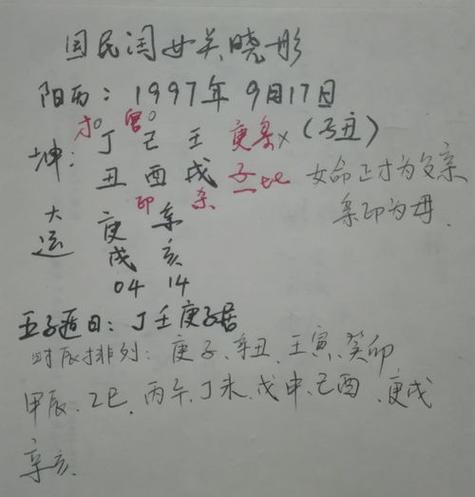 多少岁是沙中土