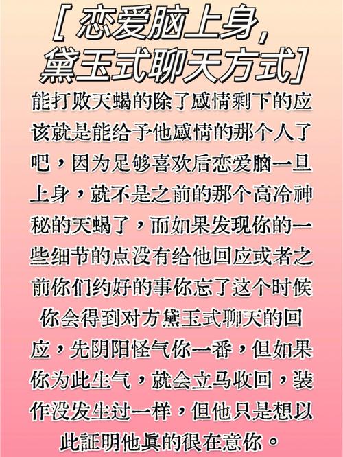 天蝎男彻底放弃的表现