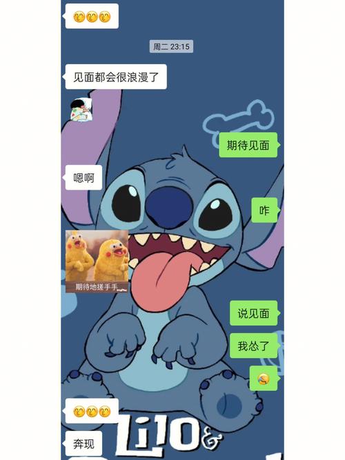 狮子男网恋最有可能的结局