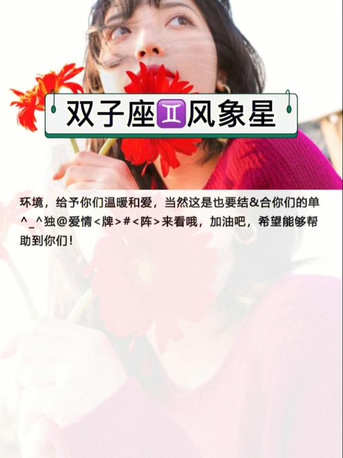 双子座冷静吗 双子座冷静起来不是人