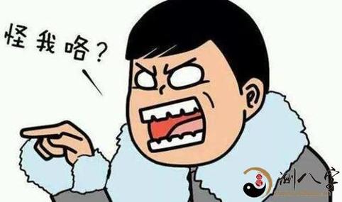梦见被人误会